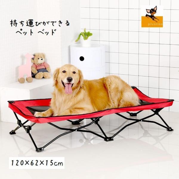 大型 犬 ベッドの人気商品 通販 価格比較 価格 Com