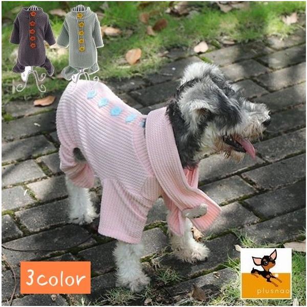 犬用ペット服 パンツ 犬服 ペットの人気商品 通販 価格比較 価格 Com