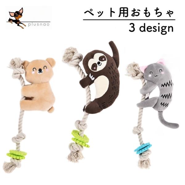 犬 おもちゃ 人形の人気商品・通販・価格比較 - 価格.com 犬 おもちゃ 人形の人気商品・通販・価格比較 - 価格.com