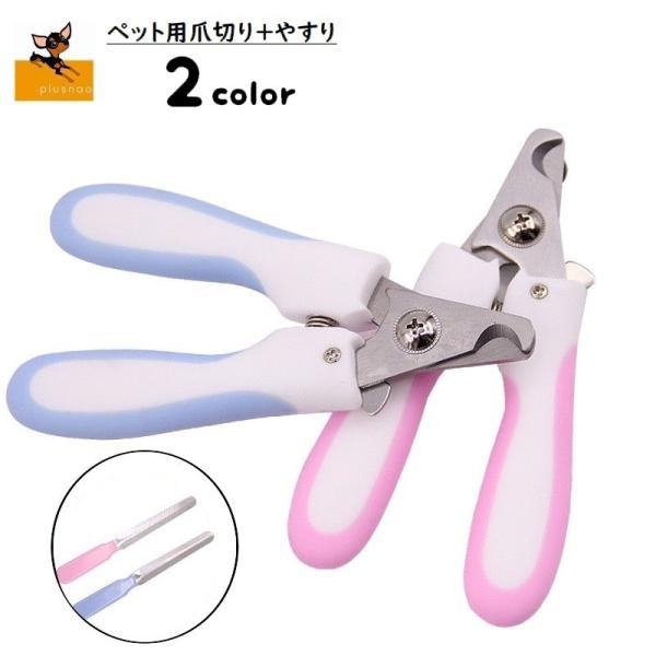新しいブランド ペット用爪切り 猫 犬 うさぎなど ニッパー 肉球キャップ付き コモライフ(Comolife) コモライフ ペット用爪切り ペット 猫 犬 爪切り つめきり ニッパー ネコ イヌ 肉球キャップ付き 本体: