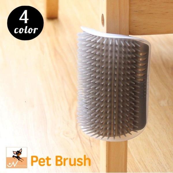 ペット用ブラシ ラバーブラシ ペット用品 犬用 猫用 ペットグッズ お手入れ グルーミング用品 換毛期対策 抜け毛取り 痒み止 ブラッシング用品 マッ Pet おとりよせ Com 通販 Yahoo ショッピング