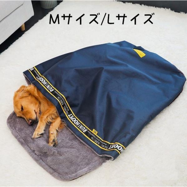 寝袋 袋 犬用品の人気商品 通販 価格比較 価格 Com