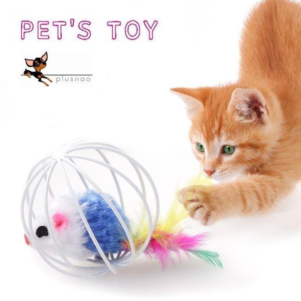 ねこ おもちゃ ねずみ - 猫用品の人気商品・通販・価格比較 - 価格.com