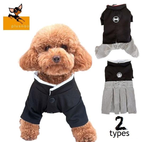 正月 コスプレ 犬用ペット服の人気商品 通販 価格比較 価格 Com