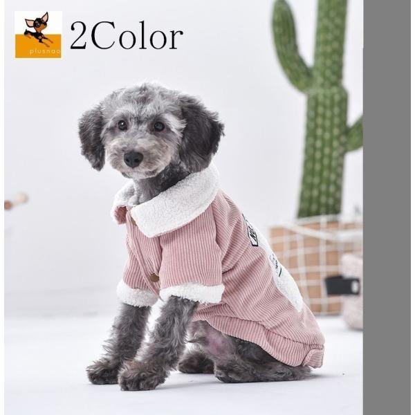 犬用 ペット服 ドッグウェア ジャンパーの人気商品 通販 価格比較 価格 Com