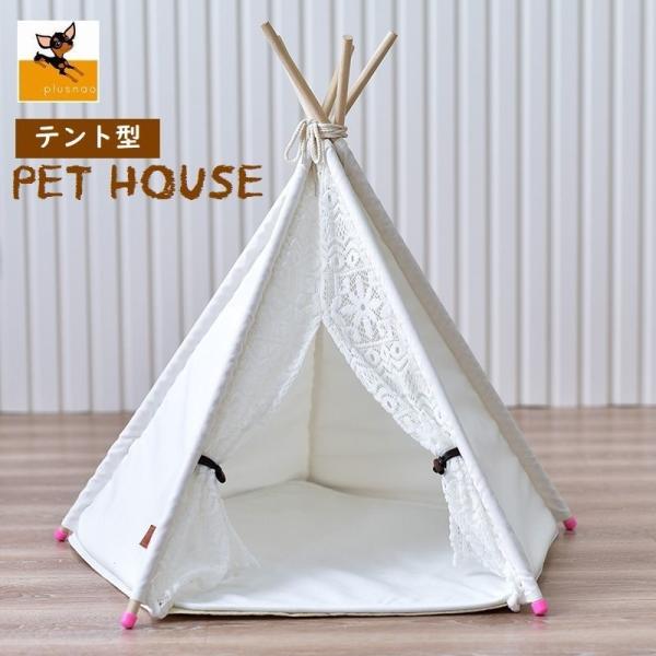 ケージ テント ティピー 犬の人気商品 通販 価格比較 価格 Com
