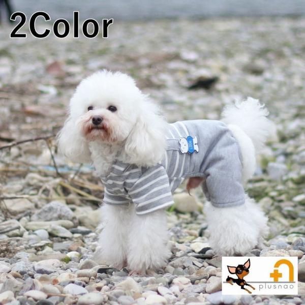 ペット用 犬用 洋服 ドッグウェア つなぎ カバーオール パーカー フード付き ボーダー柄 裏起毛 小型犬 中型犬 暖かい クマさん あったかい 防寒 Pet おとりよせ Com 通販 Yahoo ショッピング