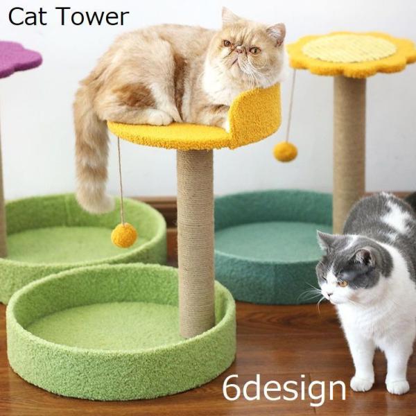 猫 ポスト - キャットタワー・ケージの人気商品・通販・価格比較 - 価格.com 猫 ポスト - キャットタワー・ケージの人気商品・通販・価格比較 - 価格.com
