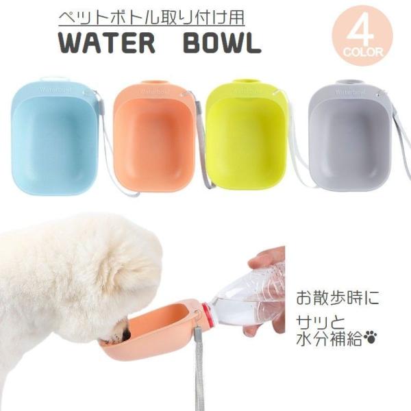 猫 給水器 ペットボトルの人気商品 通販 価格比較 価格 Com