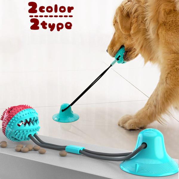 大型 犬 ボールの人気商品 通販 価格比較 価格 Com