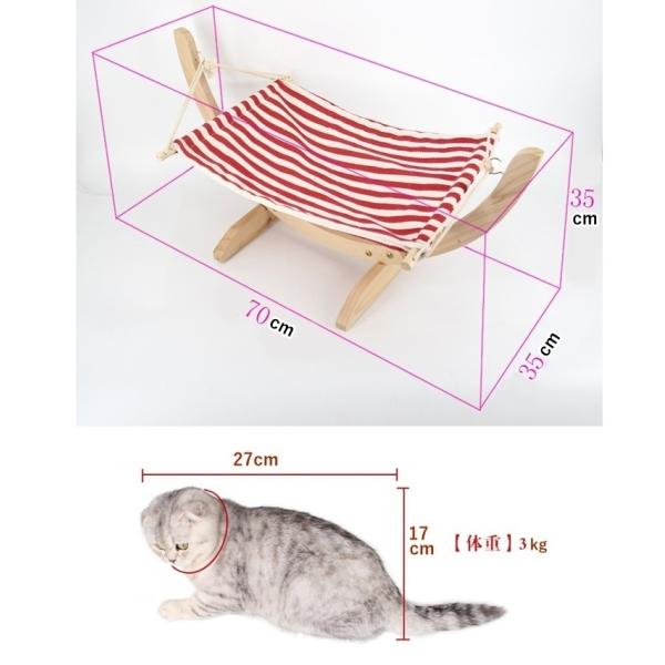 ペット用ハンモック 猫用ハンモック キャットハンモック 猫用ベット 猫用ベッド 組み立て式 お昼寝 寝具 木製 ウッド 無地 ストライプ ボーダー ネ Buyee Buyee 日本の通販商品 オークションの代理入札 代理購入