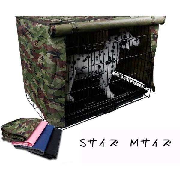 ケージカバー ペット ペット用 ゲージカバー カバー 犬 猫 イヌ ネコ ワンちゃん ネコちゃん アニマル用 動物用 S M ブラック グリーン 迷彩 Dejapan เสนอราคาและซ อญ ป นท ม ค านายหน า 0