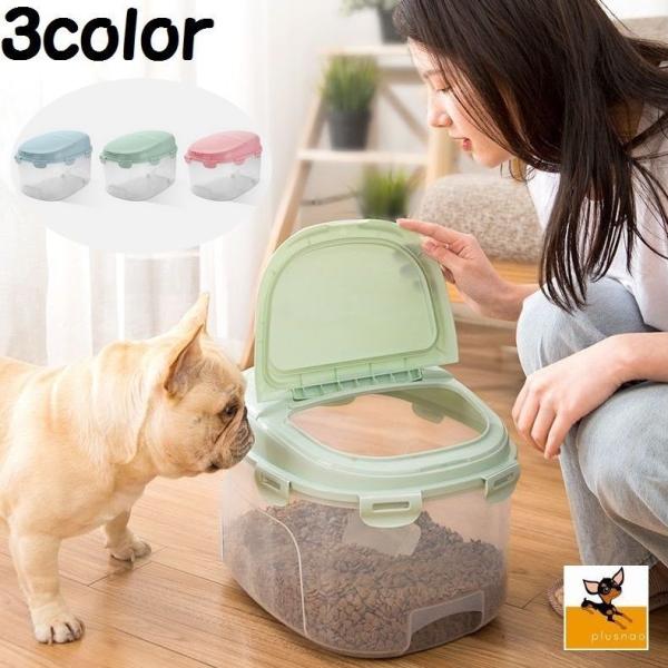 犬 餌入れ 保存 みんな探してる人気モノ 犬 餌入れ 保存 ペット ペットグッズ