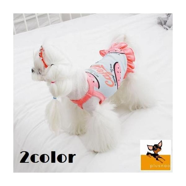 犬の服 ワンピース 小型犬 犬用ペット服の人気商品 通販 価格比較 価格 Com