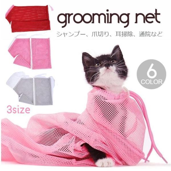 猫 グルーミング バッグの人気商品 通販 価格比較 価格 Com