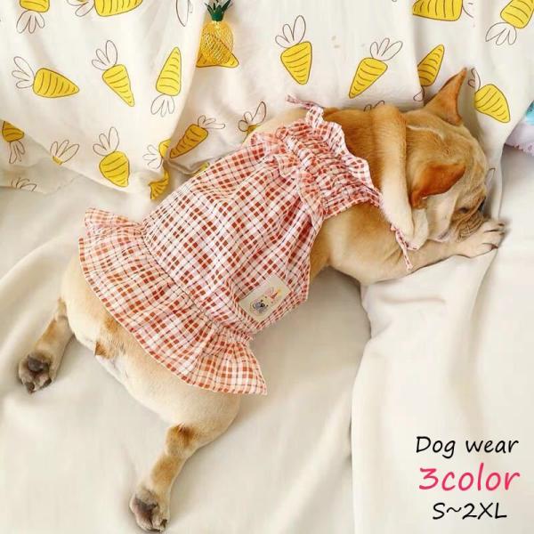 犬用ペット服 ワンピース 小型犬の人気商品 通販 価格比較 価格 Com