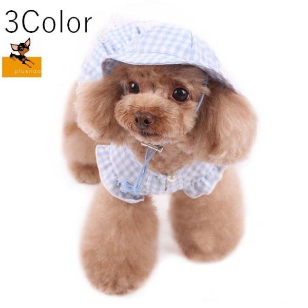 犬 帽子 Uvカット あご紐 おしゃれ かっこいい キャップ ドッグキャップ パピー犬 プレゼント ペット ペット用品 小型犬 日除け 熱中症対策 犬服 猫 日本未発売 ペット