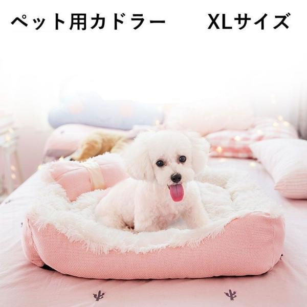 大型犬 ベッドの人気商品 通販 価格比較 価格 Com