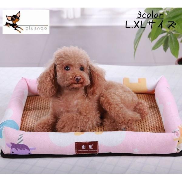 プリン かわいい 犬用ベッド マット 床材の人気商品 通販 価格比較 価格 Com