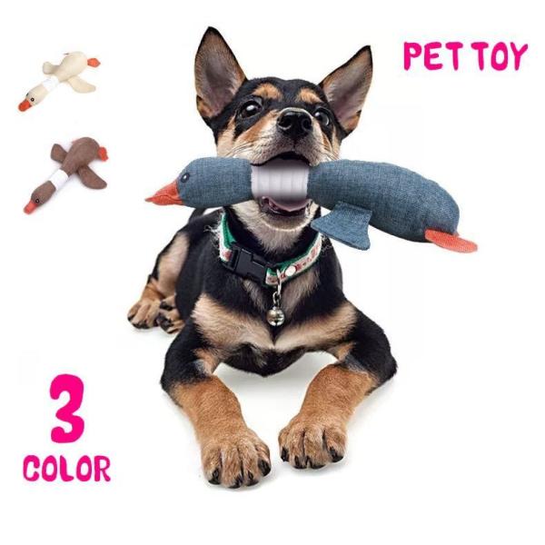 犬 おもちゃ 鳥 犬用おもちゃの人気商品 通販 価格比較 価格 Com