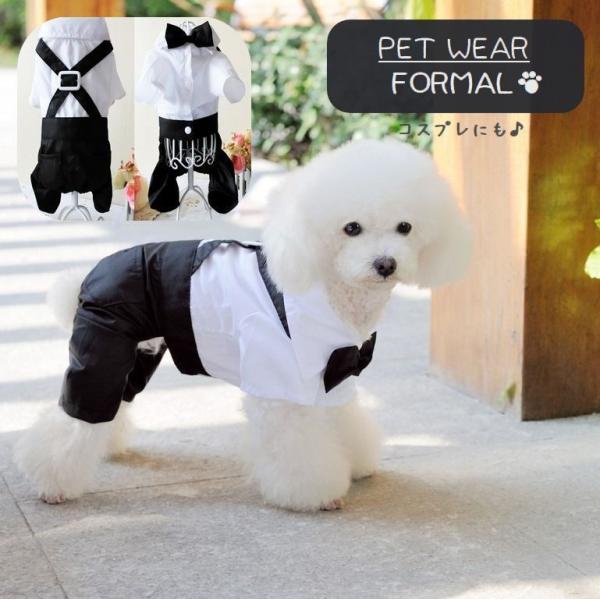 猫 蝶ネクタイ 犬用ペット服の人気商品 通販 価格比較 価格 Com