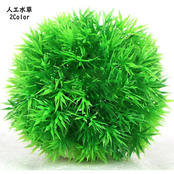 水槽 丸の人気商品 通販 価格比較 価格 Com