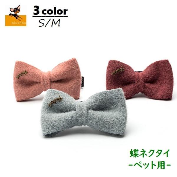 犬 チョーカー リボンの人気商品 通販 価格比較 価格 Com