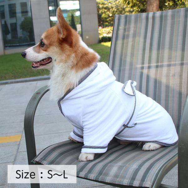 バスローブ ガウン ペットの人気商品 通販 価格比較 価格 Com