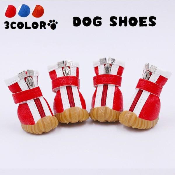 小型犬 犬用ペット服 犬の靴の人気商品 通販 価格比較 価格 Com