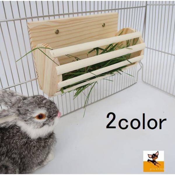小動物用草入れ 木箱 えさ箱 フィーダー ケージ取り付け ウッドボックス エサ入れ 牧草入れ 長方形 木製 木 おしゃれ うさぎ ウサギ 小動物用品 Pet おとりよせ Com 通販 Yahoo ショッピング