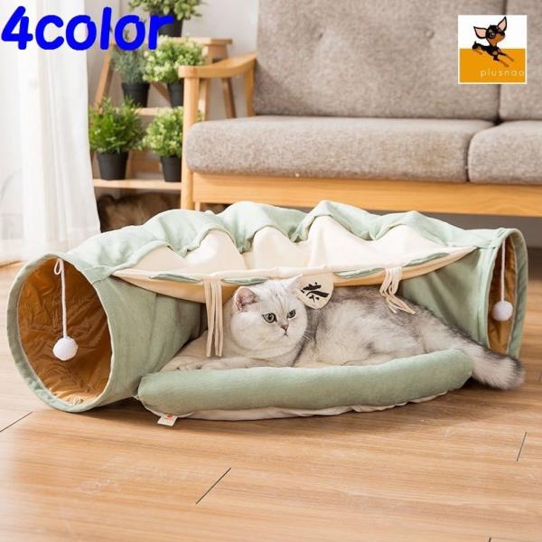 遊具 - 猫用品の人気商品・通販・価格比較 - 価格.com