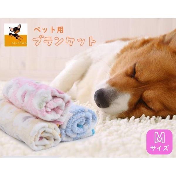 犬 ブランケット 冬の人気商品 通販 価格比較 価格 Com