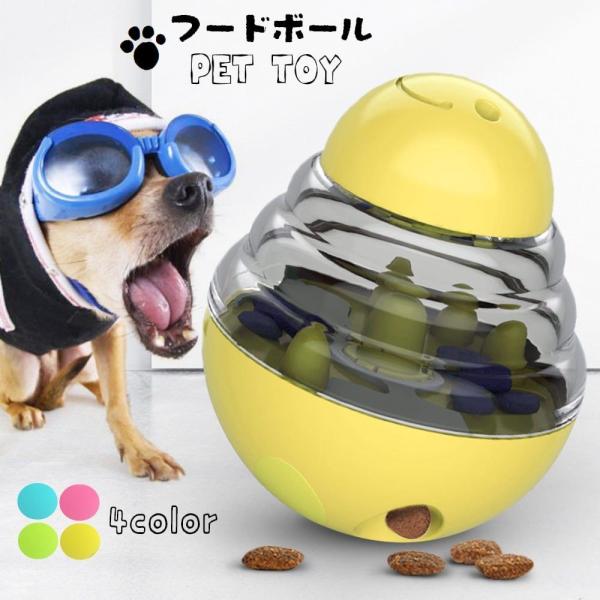 犬 おもちゃ ボールの人気商品 通販 価格比較 価格 Com