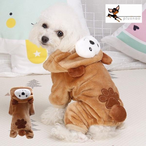 クマ コスプレ 犬用ペット服の人気商品 通販 価格比較 価格 Com