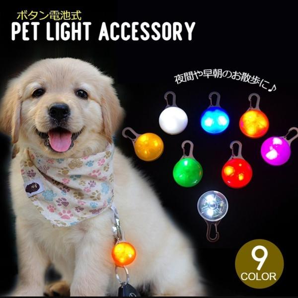 カラビナ 犬 犬用首輪 リード ハーネスの人気商品 通販 価格比較 価格 Com