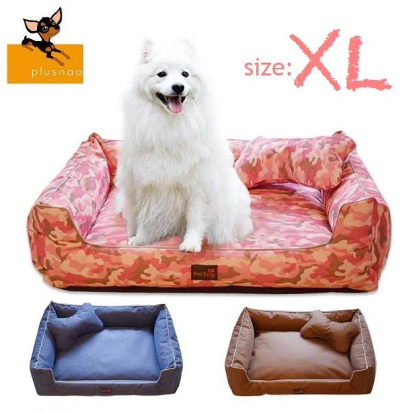 クッション カバー 無地 犬用ベッド マット 床材の人気商品 通販 価格比較 価格 Com