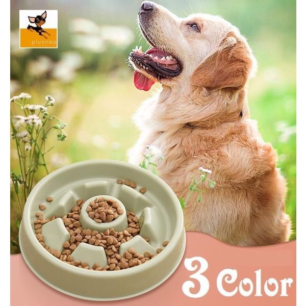 犬 早食い防止 食器の人気商品 通販 価格比較 価格 Com