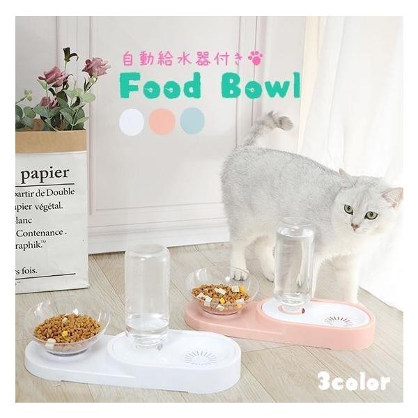 猫 給水器 ペットボトルの人気商品 通販 価格比較 価格 Com