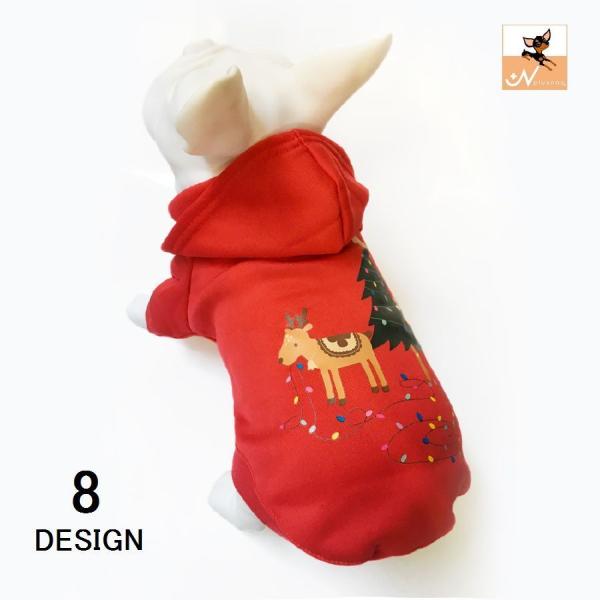 犬用パーカー 犬用アウター クリスマス 鹿 クリスマスツリー サンタクロース ペット服 ドッグウェア 犬服 コスプレ 秋冬服 小型犬 中型犬 大型犬 Buyee Servicio De Proxy Japones Buyee Compra En Japon