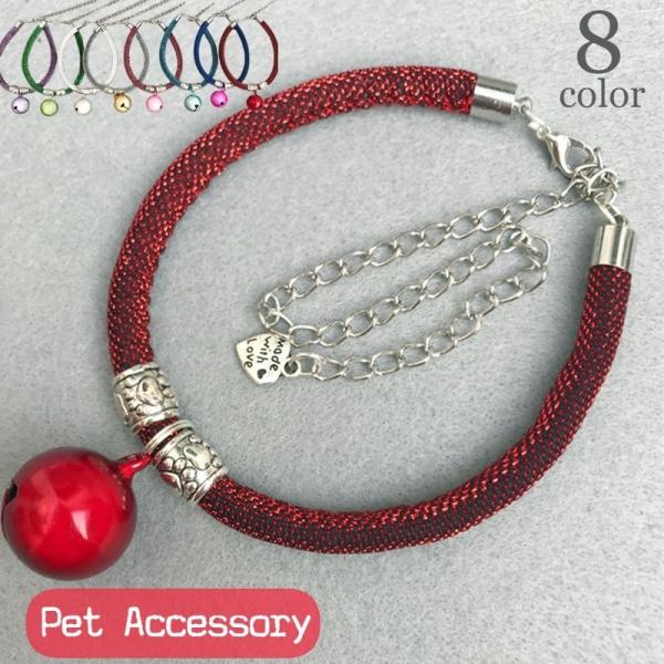 犬 ネックレス 犬用ペット服の人気商品 通販 価格比較 価格 Com