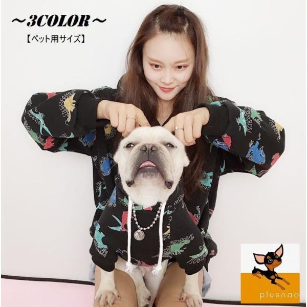 犬 ペット服 ペアルックの人気商品 通販 価格比較 価格 Com