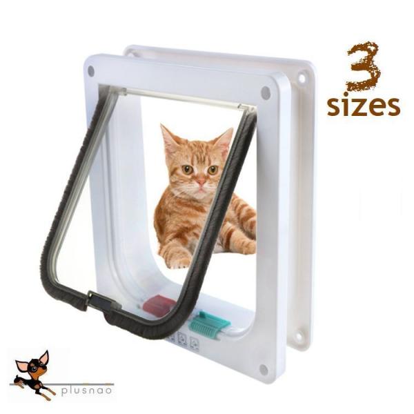 ペットドア 猫用ペットグッズの人気商品 通販 価格比較 価格 Com