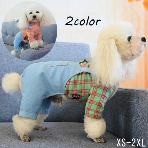 犬用ペット服 デニムの人気商品 通販 価格比較 価格 Com