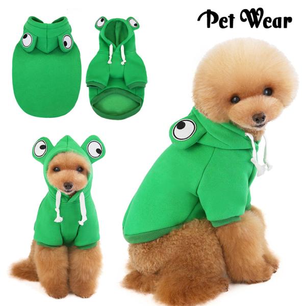犬用 小型犬 ペット服 被り物 ペットの人気商品 通販 価格比較 価格 Com