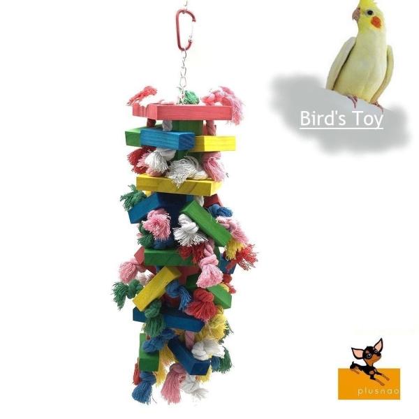 インコ おもちゃ ペットの人気商品 通販 価格比較 価格 Com