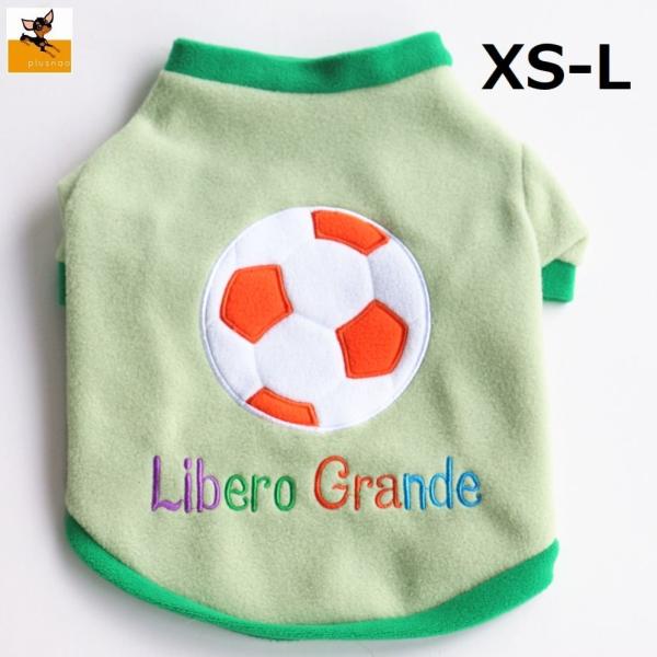 サッカー ウェア おしゃれ ペットの人気商品 通販 価格比較 価格 Com