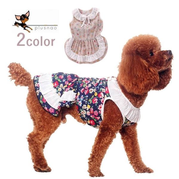 フリル エプロン ワンピース 犬用ペット服の人気商品 通販 価格比較 価格 Com