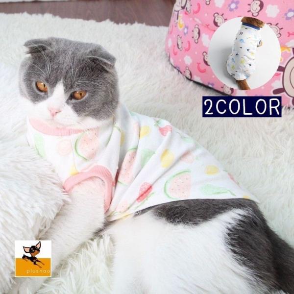 tシャツ 猫 ペット服の人気商品・通販・価格比較 - 価格.com
