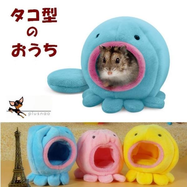 ハムスター ケージ 冬の人気商品 通販 価格比較 価格 Com