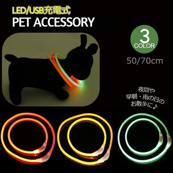 猫 アクセサリー ネックレス 犬用ペット服の人気商品 通販 価格比較 価格 Com